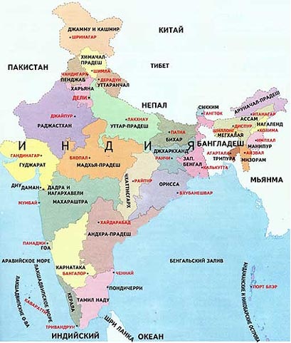 Карта Индии